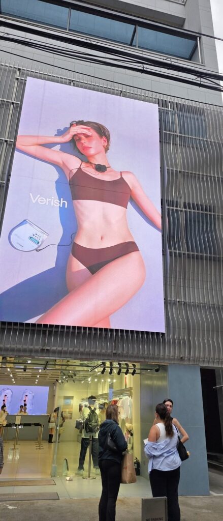 성수동 건물 외벽 전체를 덮은 대형 LED 스크린 광고